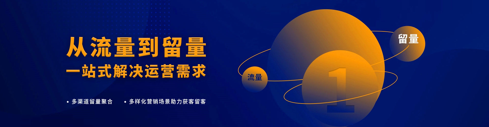 新昌百度如何推广